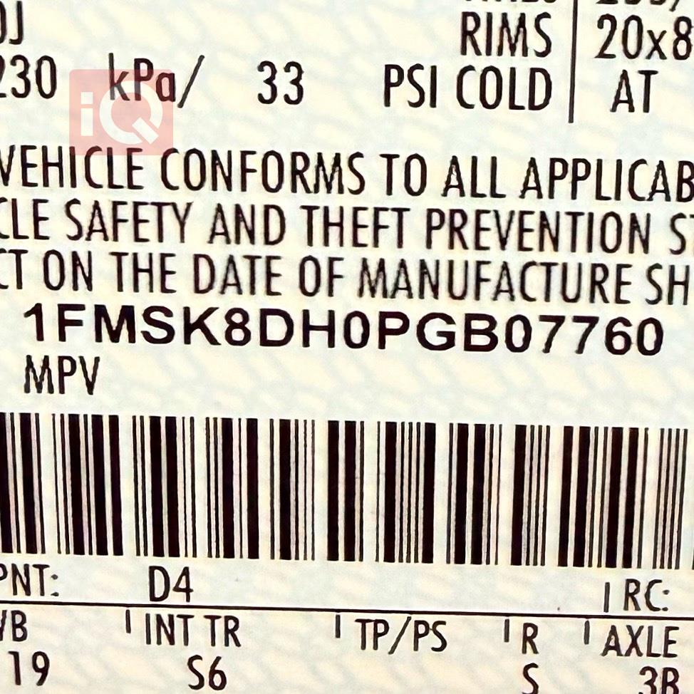 فورد إكسبلورر